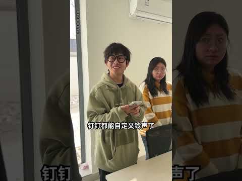 第壹次上班前到崗 公司鴉雀無聲#搞笑 #搞笑视频 #职场 #内容过于真实 #一定要看到最后 #爆笑 #funny #shorts