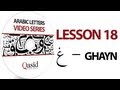 Read and Write Arabic Letters | Lesson 18