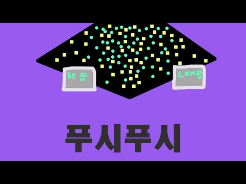 Development Note p.140