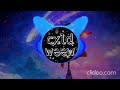 Etxrnall Your Love Is My Drug 8bit Slowed 1 HOUR EXTENDED LOOP