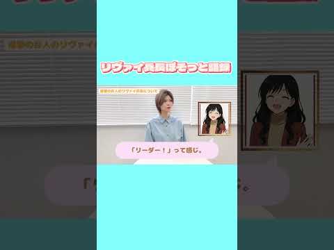 初等教育教員養成課程 リヴァイ兵長ボソッと語録 #教育 #先生 #研究者 #steam教育 #stem教育