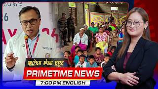 Download lagu SKTV'S PRIMETIME ENGLISH NEWS [28/07/26 - 07:00 PM] mp3