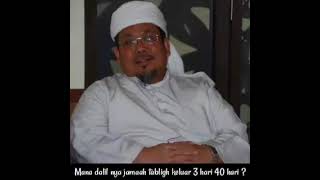 Download lagu tengku Zulkarnain # penjelasan dalil khuruj jamaah tabligh mp3 Download lagu tengku Zulkarnain # penjelasan dalil khuruj jamaah tabligh mp3