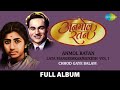 Anmol Ratan | Lata Mangeshkar - Mukesh Vol 1 | Chhod Gaye Balam Mujhe | Mehboob Mere Mehboob Mere