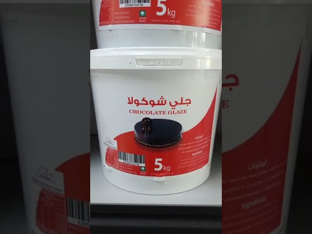 جلي تلميع شوكلاتة 5 كيلو