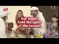 Lifebuoy The Spirit Of Ramadan Is In Your Hands