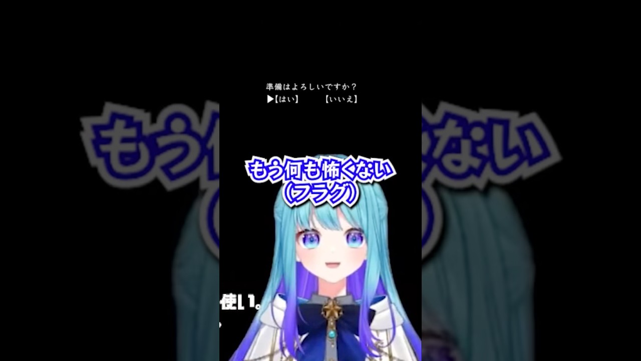 1級フラグ建築士、暁はるね #youtubeshorts #フラグ回収 #ホラーゲーム #新人vtuber