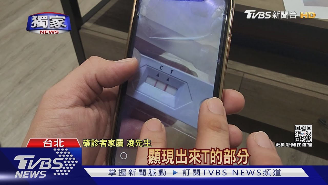 小一生隔離9天快篩仍陽! 家長:復課危險高