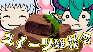 【雑談】ビヤードパパ8月限定シュー食べながら喋りたい【コタロウコラボ】