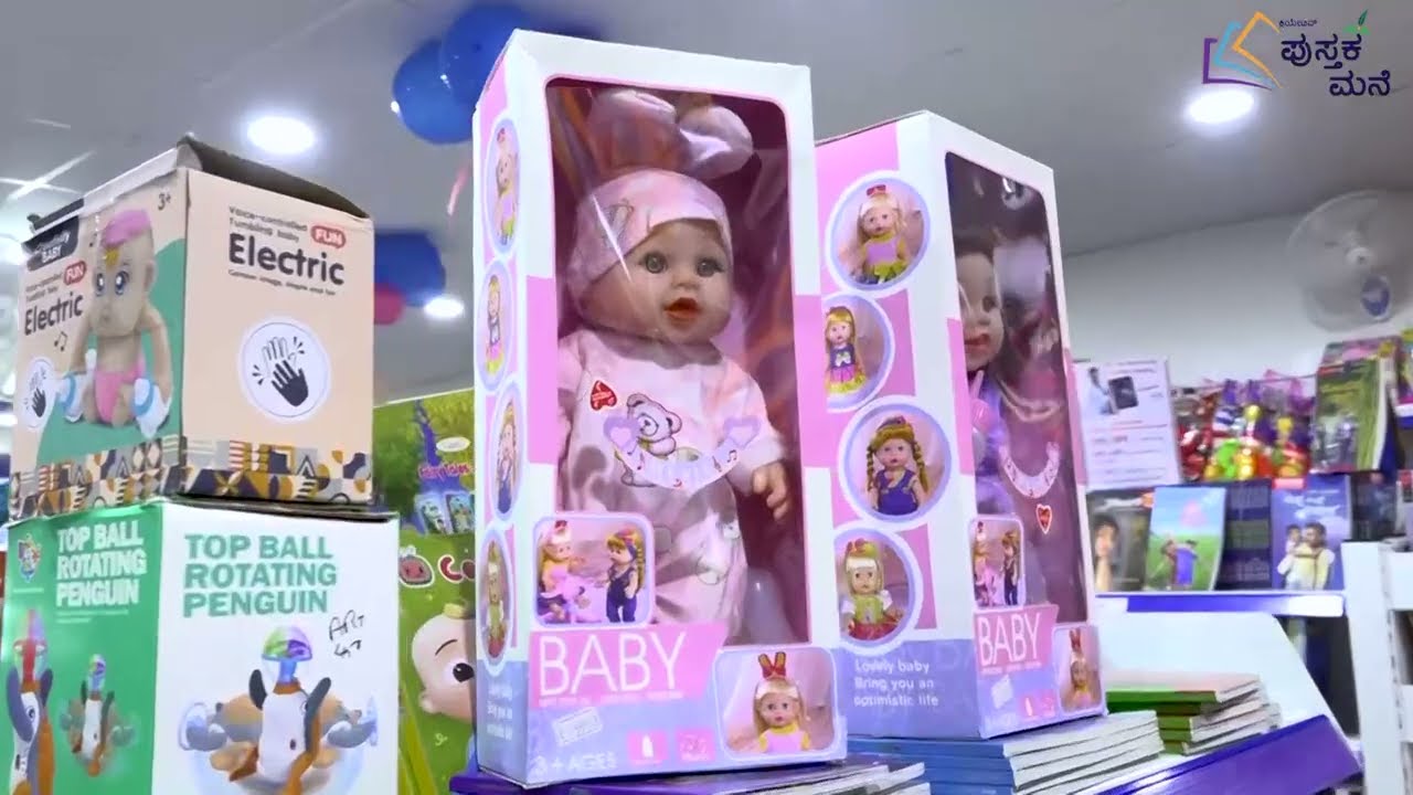 POST G - 1 | ATRACTIVE GIFTS | CREATIVE PUSTAKA MANE KARKALA