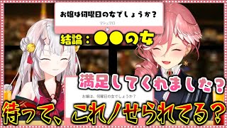 horoXのたらし担当「鷹嶺ルイ」にまんまとノせられるお嬢【ホロライブ/切り抜き】