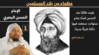 عظماء مسلمين الشيخ محمد موسى الشريف image