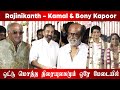 Full Event Video I Film Distributor G N AnbuChezhian S Daughter Marriage I Cinema5D