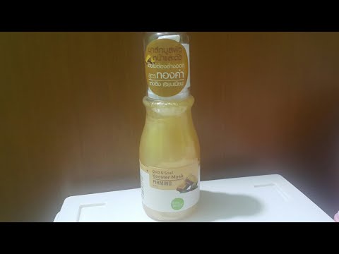Gold & snail Booster Mask ( baby bright)