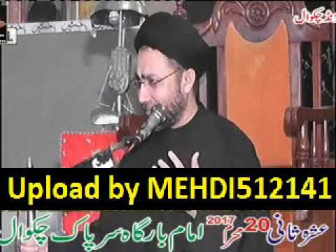 Allama Syed Shahenshah Hussain Naqvi (20 Muharram 1439 Hijri-Sarpak-Chakwal)