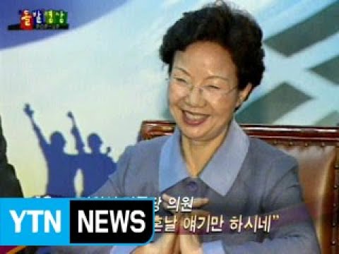 국민한테 혼날 소리 - 돌발영상 시즌1 2003.07.25 방영 / YTN