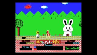 MSX Game: Batten Tanuki no Daibouken (1986 Tecno Soft)