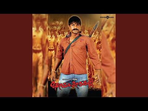 Manase Ondu Sari Kelu