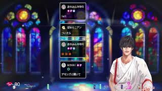 【PS5】聖騎士コルヴィヌスのデモンズソウルリマスター【参加歓迎】Part2