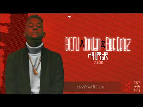 Ben X Jordan & Bek Ge'ez - Layhonlen (Walia Records)