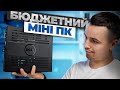 Компьютер DELL Wyse 7000 (Dx0d320), відео мініатюра №1 Компьютер DELL Wyse 7000 (Dx0d320), відео мініатюра №1
