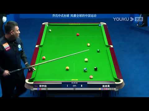 Zheng Yubo VS Zhao Yanhao - LQ - 2023 Joy Cup Heyball Masters Super Station Chengdu