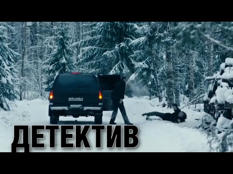 НАШУМЕВШИЙ ДЕТЕКТИВ! СМЕРТЕЛЬНЫЙ КОКТЕЙЛЬ! "Улыбка Лиса" Российские детективы новинки