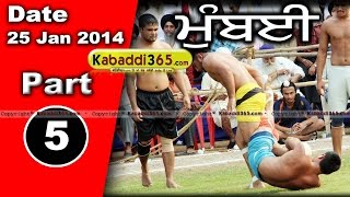 Mumbai Kabaddi Cup 25 Jan 2014  Part 1 By Kabaddi365.com