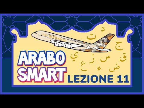 🔶 Corso ARABO SMART 🔶 Lezione 11 🔷 ض  غ  / I tipi di Hamza🔷 ngh61v11 🔷