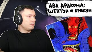 Медиа рецензия