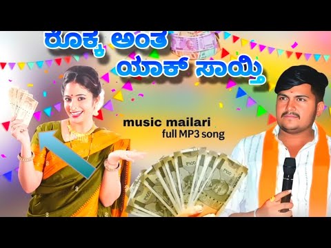 Trending janapada and RNJ Films And Clips 