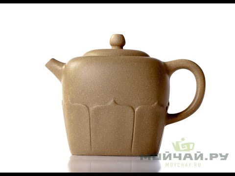 Teapot # 21622, yixing clay, 182 ml.