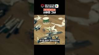 Download lagu 전북대 수의대생 실종사건 #미제사건 #미스터리 mp3