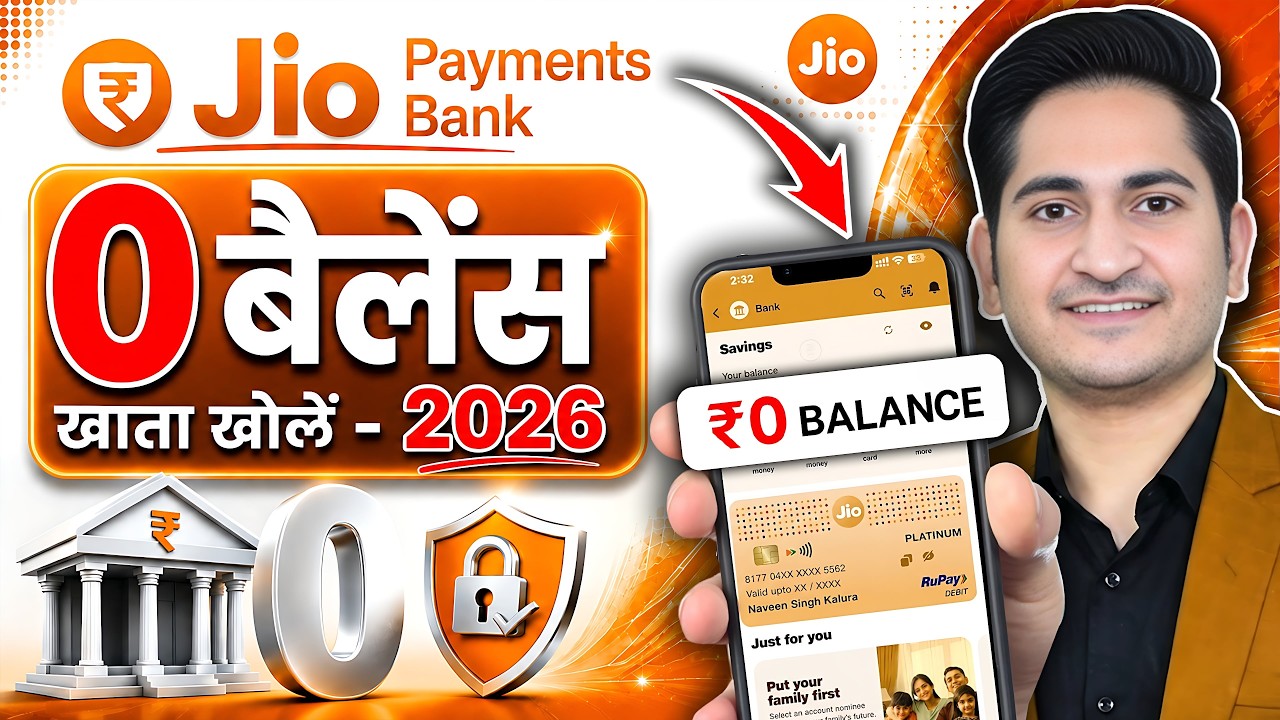 Jio Payment Bank Account Open Kaise Kare | Jio Bank Account Opening | Zero Balance Savings Account
