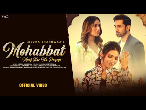 Mohabbat Maaf Kar Na Payegi Lyrics - Megha Bhardwaj, Aditya Dev & Kunaal Vermaa