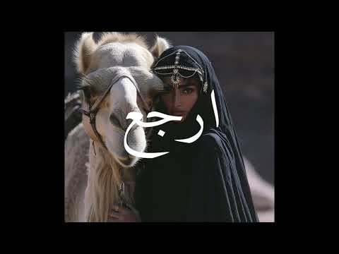 [FREE] ORIENTAL BEAT | 'ERGA3' | Arabic Beat | Type Beat | Turkish instrumental 2025
