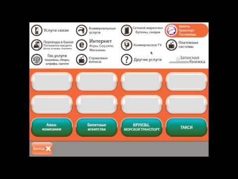 Обучающий ролик 1000 ТАКСИ