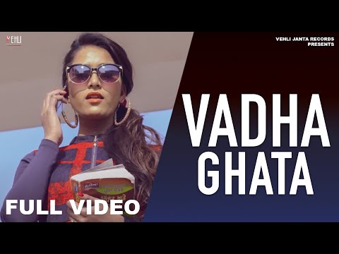 Vadha Ghata