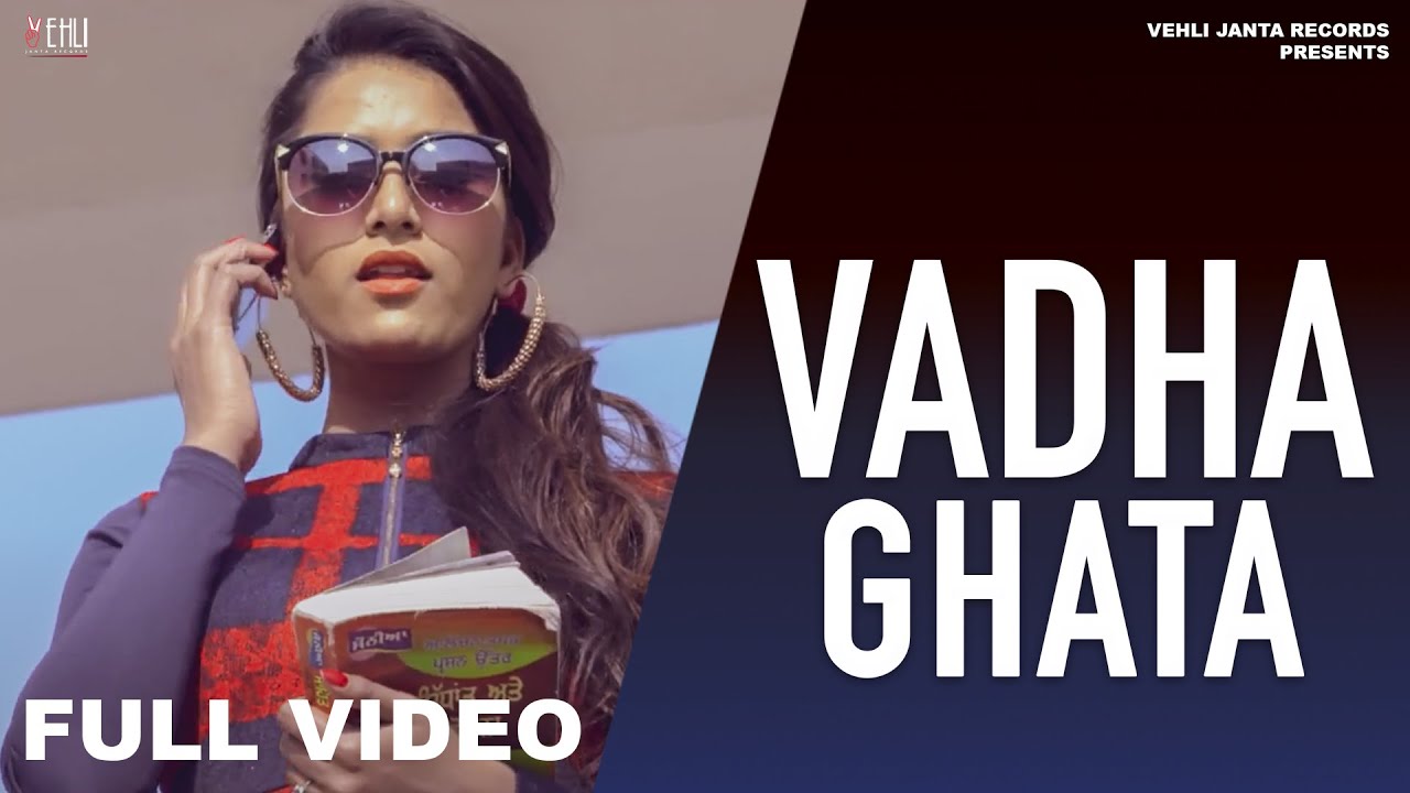 Vadha Ghata song Lyrics – Punjabi Lyrics  | Punjabi | Gurdeep Sowaddi | Ranjha Yaar
