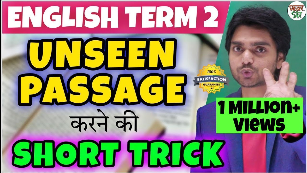 Unseen Passage in English Tricks | Comprehension Passages Tricks in Hindi | Unseen Passage 8/9/10/12