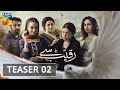 Raqeeb Se | Teaser 2 | HUM TV | Drama
