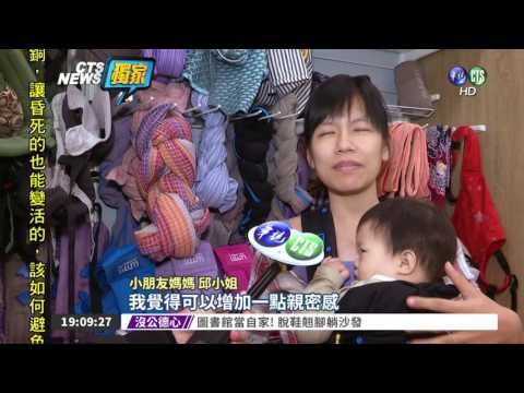 爸媽揹baby共舞 練肌力傳遞快樂