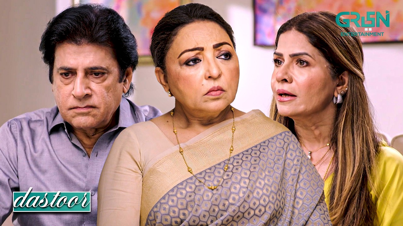 Biwi Ke Behkawe Mein Ganda Ilzam !! Hiba Aziz - Danial Afzal - Areej Mohyudin | Dastoor | Green TV
