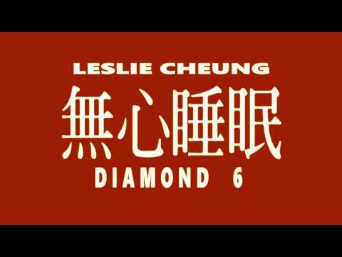 張國榮 - 無心睡眠 | Leslie Cheung - Sleepless Nights [Diamond 6 Cover]