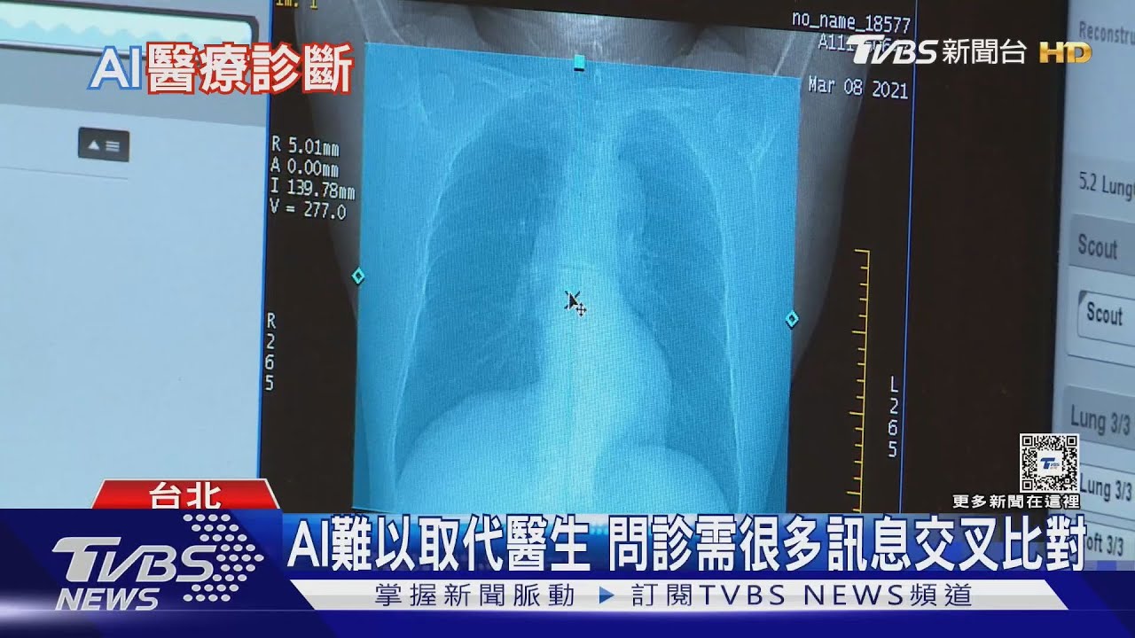 AI難以取代醫生、AI問診錯誤率破5成！生病別問ChatGPT