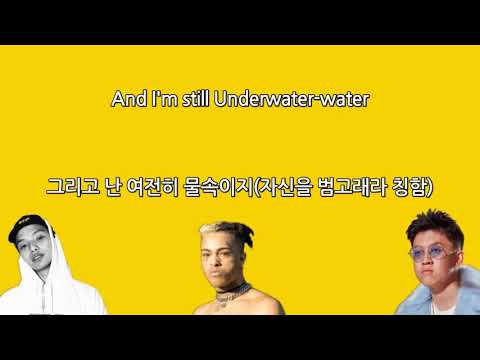 XXXTENTACION, Keith Ape, Rich brian - Gospel Lyrics(한글자막/해석)