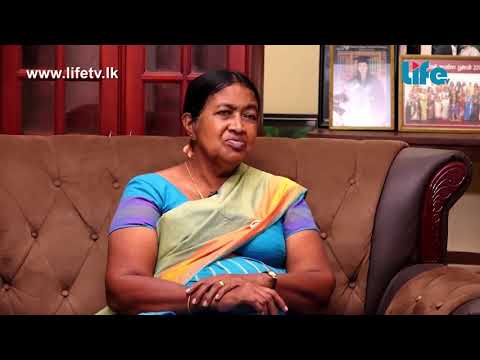 Life Tv Suwa Asapuwa Dr Hemalatha Abeywardene