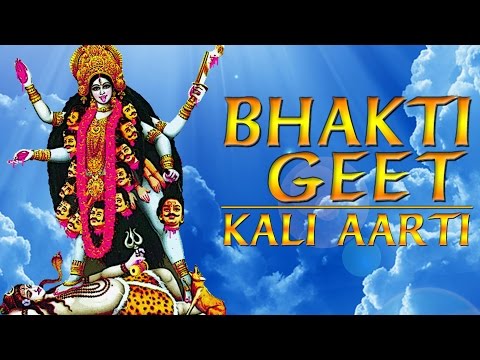 Kali Aarti (Female Version) | Bhakti Geet | Exclusive from Mata Ki Chowki