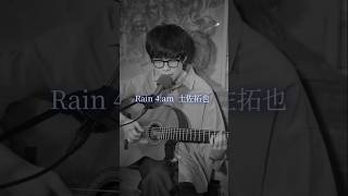 土佐拓也 - Rain 4:am #ガットギター #クラシックギター #ライブ切り抜き #弾き語り #土佐拓也