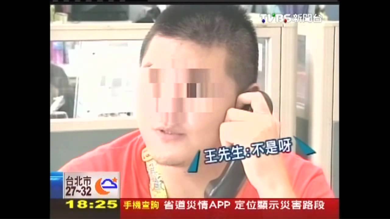 〈獨家〉遭詐騙撥165求助　警揶「電視看太多」